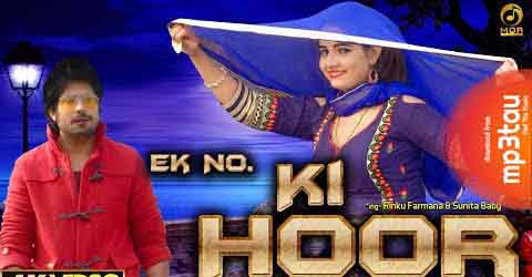 Ek-No-Ki-Hoor Masoom Sharma mp3 song lyrics